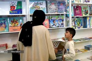 هفتمین نمایشگاه کتاب تهران
