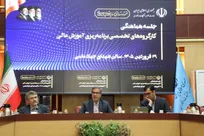 معاون آموزشی وزارت علوم: رشته‌ها برای ارتقای اساتید ایجاد می‌شود نه نیاز کشور