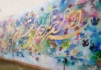 شکوه خوشنویسی قرآنی در جشنواره ملی با برگزیدگان جدید