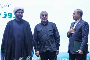 آیین بزرگداشت روز ملی کارشناس رسمی دادگستری