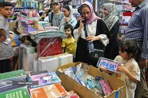 بازار لوازم التحریر تهران