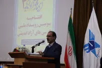 آغاز دور سوم رویداد ملی کرسی‌های آزاداندیشی گیلان با رقابت ۲۳۱ تیم