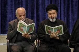 مراسم بزرگداشت آقای شهید ایران
