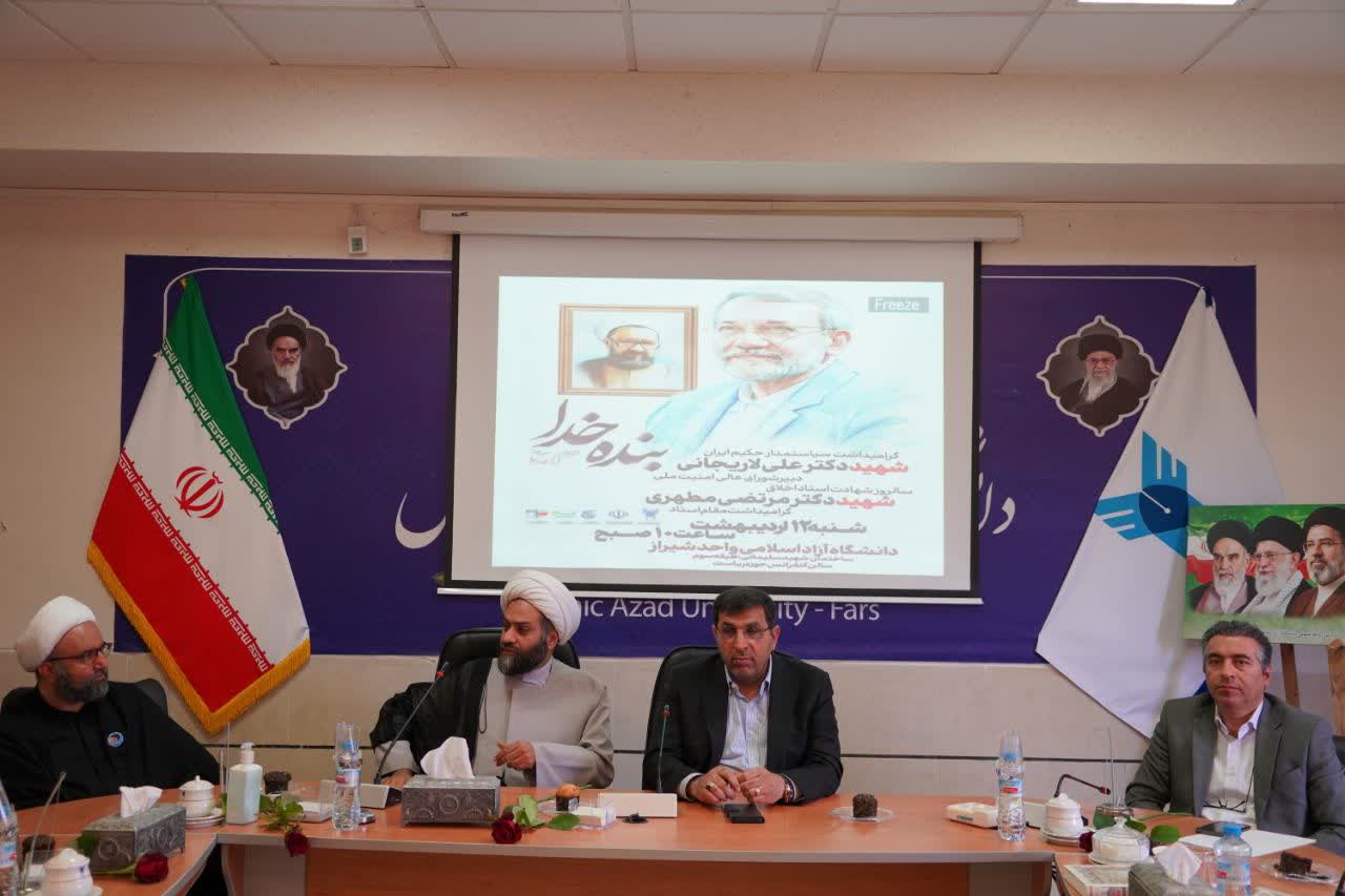 شهید لاریجانی نماد حکمت، صبر و دانایی در کشور است