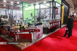 سی و دومین نمایشگاه بین المللی صنایع کشاورزی،مواد غذایی،ماشین آلات و صنایع وابسته 