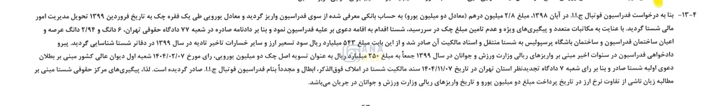 کدال