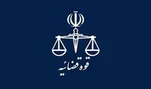 ۲ تروریست شبکه جاسوسی مرتبط با موساد اعدام شدند/ دیدار محکومان با افسران موساد در اقلیم کردستان عراق