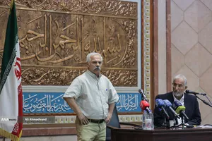 همایش مسجد امام صادق (ع)
