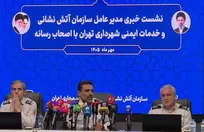 کاهش ۸ درصدی حریق برای نخستین بار در کشور/ تهران در جمع ۵ پایتخت برتر جهان در حوزه آتش‌نشانی