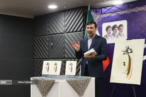 نشست خبری هادی طحان نظیف سخنگوی شورای نگهبان