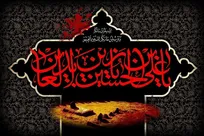 جمهوری اسلامی در جنگ ۱۲ روزه راه امام سجاد (ع) را طی کرد