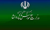 برگزاری امتحانات مدارس از ۹ خرداد؛ سناریوهای آموزشی در سه وضعیت سفید، زرد و قرمز