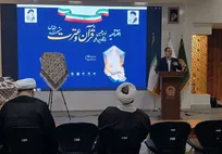 نوزدهمین نمایشگاه بین‌المللی قرآن و عترت مشهد گشایش یافت