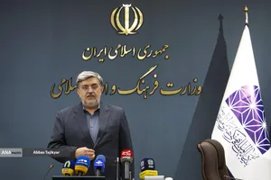 نشست خبری فرشید فلاح مدیرعامل بنیاد بین المللی امام رضا(ع)