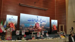 مراسم بزرگداشت روز جهانی کودکان قربانی جنگ«یادمان شهدای میناب» در دانشگاه آزاد برگزار شد