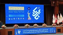 برگزیدگان زیست‌بوم فناوری، امروز معرفی می‌شوند