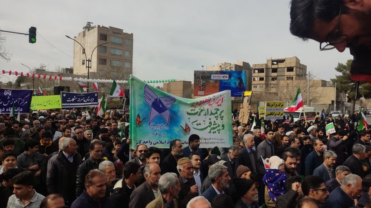 حضور پرشور دانشگاهیان آزاد اسلامی در راهپیمایی 22 بهمن؛ تجلی وفاداری به انقلاب