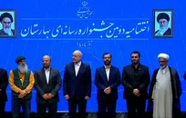 آیین تجلیل از برگزیدگان جشنواره رسانه‌ای بهارستان