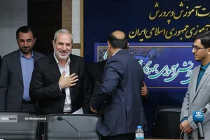 اختتامیه دوازدهمین دوره مجلس دانش&zwnj;آموزی کشور
