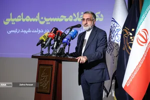 دومین همایش &laquo;حکمرانی حکمی شهید آیت&zwnj;الله رئیسی&raquo;