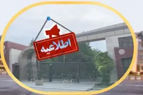 امتحانات دانشگاه آزاد اسلامی گلستان تا سه‌شنبه لغو شد