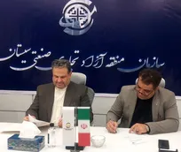 انعقاد تفاهم‌نامه همکاری دانشگاه آزاد با منطقه آزاد تجاری سیستان