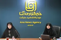 نشست علمی پیشگامی زنان در جنگ تحمیلی سوم؛ تبلور ولابت اجتماعی زنان