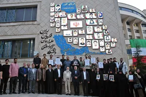 یادمان شهدای دبستان شجره طیبه میناب و شهدای دانشگاه آزاد اسلامی