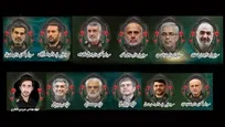 بیانیه خانواده شهدای اقتدار جنگ ۱۲ روزه به مناسبت انتخاب سومین رهبری