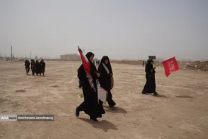 هم قدم تا وداع