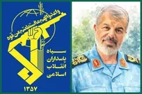 تسلیت رئیس کانون فارغ‌التحصیلان دانشگاه آزاد اسلامی برای شهادت سرلشکر پاسدار جمشید اسحاقی