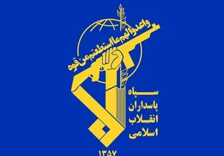 عملیات خنثی‌سازی مهمات عمل‌نکرده در حومه خرم‌آباد 