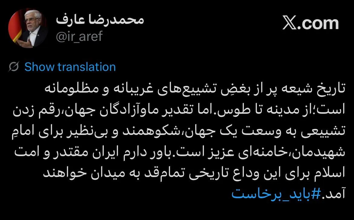 توئیت