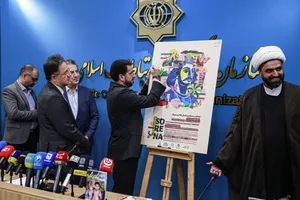 رونمایی از پوستر مسابقه بین&zwnj;المللی نقاشی &laquo;سورنا&raquo; با موضوع &laquo;ایران از نگاه کودکان ایرانی داخل و خارج از کشور&raquo;