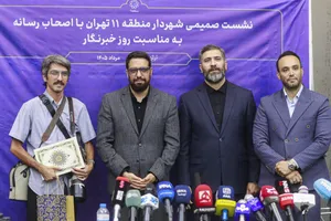 نشست خبری مهدی قمی شهردار منطقه 11 تهران