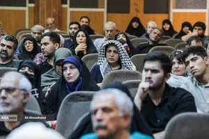 همایش مسجد امام صادق (ع)
