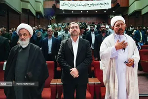 اولین مجمع عمومی حزب تمدن نوین اسلامی