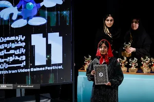 اختتامیه یازدهمین جشنواره بازی&zwnj;های ویدئویی ایران