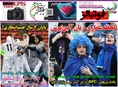 روزنامه های ورزشی