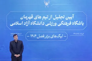 احمد دنیامالی وزیر ورزش و جوانان