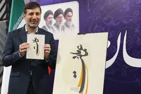 نشست خبری سخنگوی شورای نگهبان