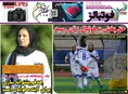 روزنامه های ورزشی