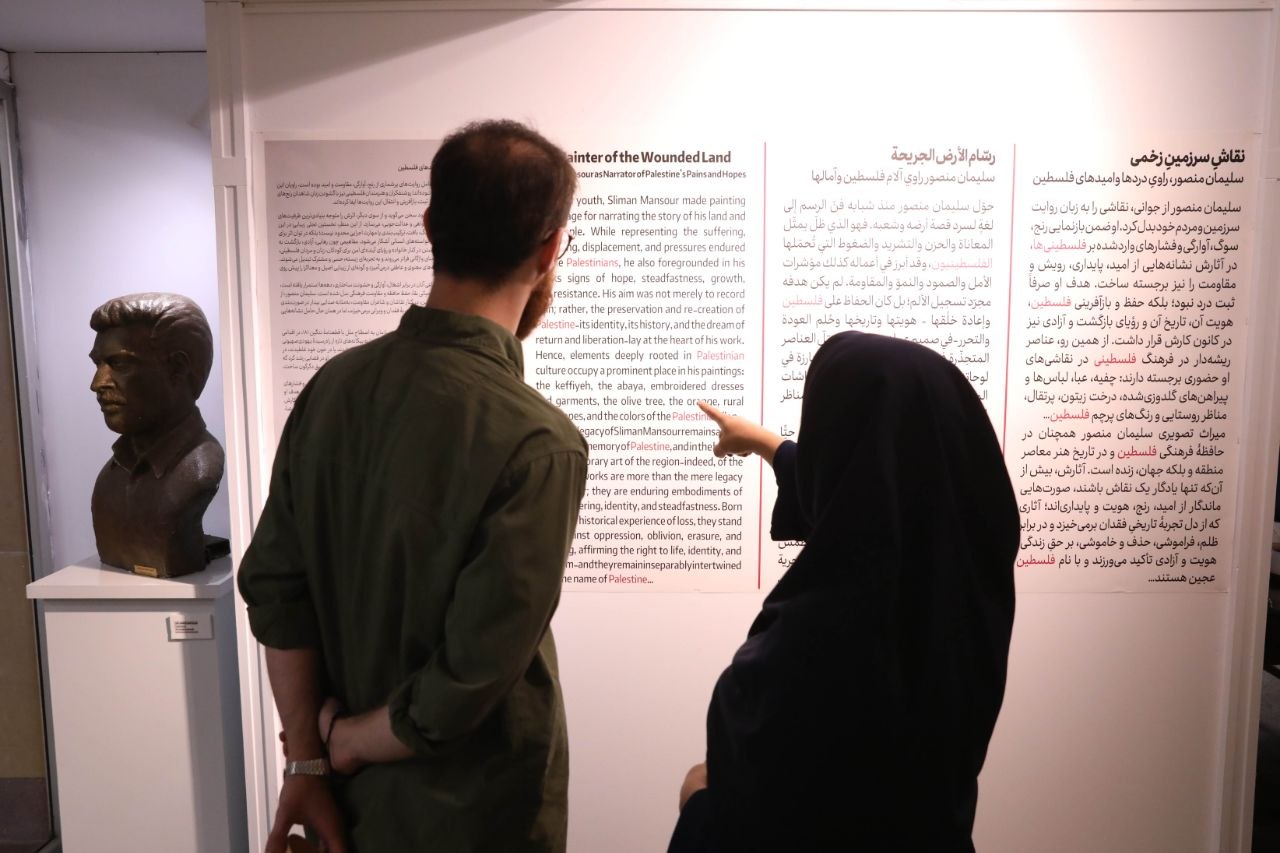  انسان فلسطینی خود را در آینه آثار سلیمان منصور بازمی‌یابد/ گزیده‌ای از آثار «نقاش سرزمین زخمی» در تهران