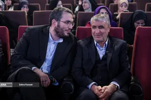 اختتامیه جازه ملی روایت پیشرفت