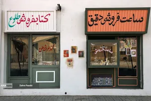 شهرک غزالی؛ میراث تصویری سینمای ایران