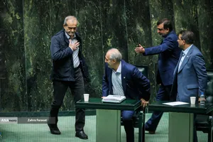 صحن علنی مجلس - ۲۰ آبان