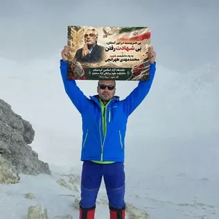 صعود دانشجوی دانشگاه آزاد اسلامی سنندج به بام ایران با یاد دانشمند شهید دکتر طهرانچی