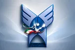 تغییر زمان نقل‌وانتقال دانشجویی در سامانه منادا دانشگاه آزاد اسلامی
