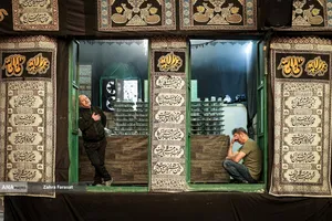 تکیه سادات اخوی