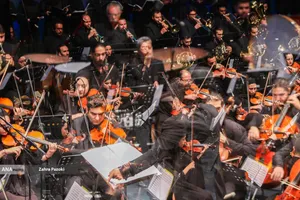 همایش &laquo;از ایران بخوان&raquo;